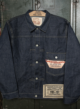 恶犬BRONSON 46806XX海军福利社单口袋原色丹宁夹克1st赤耳牛仔衣