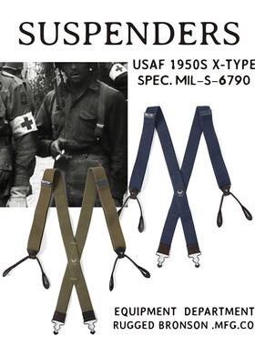 恶犬BRONSON复刻USAF X-TYPE SUSPENDER弹力飞行背带 工装裤吊带