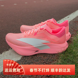 安踏C202 6代7心跳涅槃 专业马拉松竞速体考跑步运动鞋 112525575