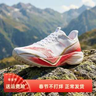 安踏马赫6代专业缓震跑步鞋男中考体测竞速训练运动鞋112615583