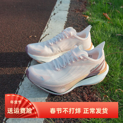 安踏火箭7pro女子跑步鞋