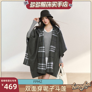 FPMZ灰色大格子羊毛双面穿呢子斗篷外套连帽披风秋冬老钱宽松大衣