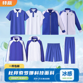 子长裤 短裤 深圳校服小学生校服男女夏秋冬Sorona冰感棉t短袖 特版