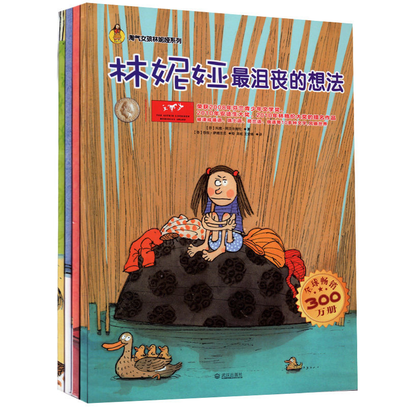 淘气女孩林妮娅系列 全册4本 父母和孩子心灵沟通的绘本 儿童绘本|msdalam kategori buku/Magazine/akhbar, buku kanak-kanak/Tambahan, lukisan/kartun/komik/cerita kartun - dari Buy2taobao.com untuk memberikan perkhidmatan ejen Taobao profesional membeli