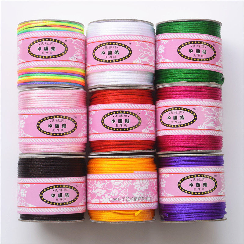 6号中国结线材台湾美丝牌玉线diy手工编织手链材料常用红线红绳子