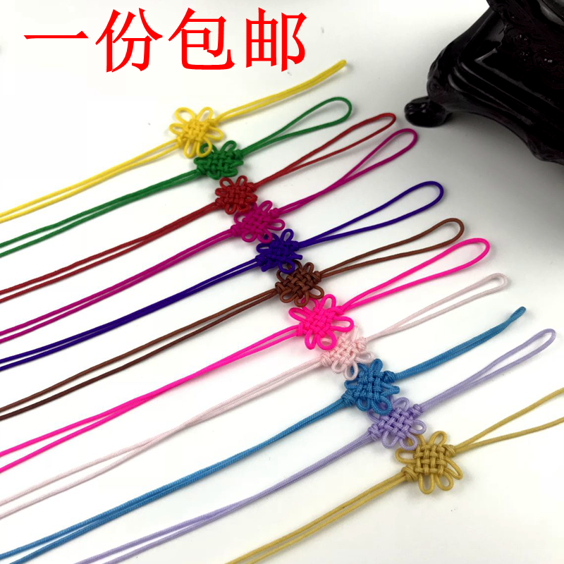 一份包邮手机diy灯笼吊头中国结