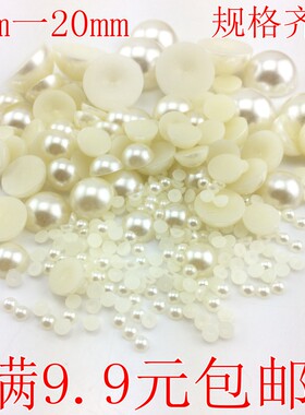 diy米白色不掉皮高档贴钻特价