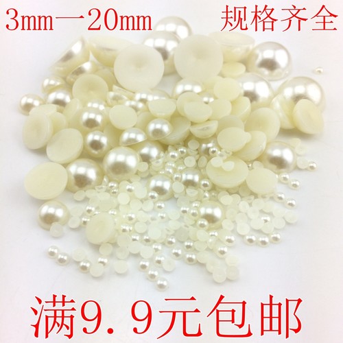 特价DIY饰品配件半面仿珍珠手机美容贴钻平底珠米白色不掉皮高档 - 封面