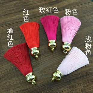 韩国进口冰丝真丝高档仿金黄帽中国结流苏穗子DIY配件钥匙扣 包邮