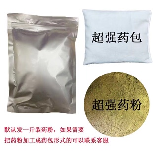 正品美容院艾美韩氏热敷包韩式加热垫药包膜粉孙权药垫