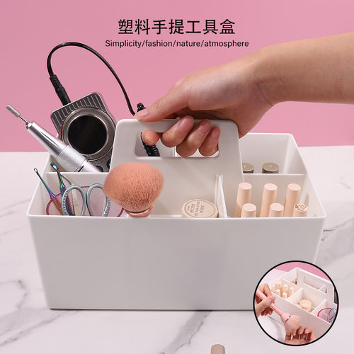 美甲塑料手提工具箱杂物桌面储物盒分格手提叠加收纳盒穿戴甲收纳
