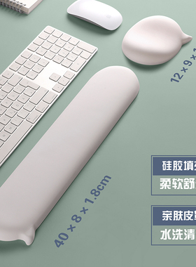 创意鼠标垫护腕硅胶3d电脑办公男女生护手腕垫手托滑鼠垫手托