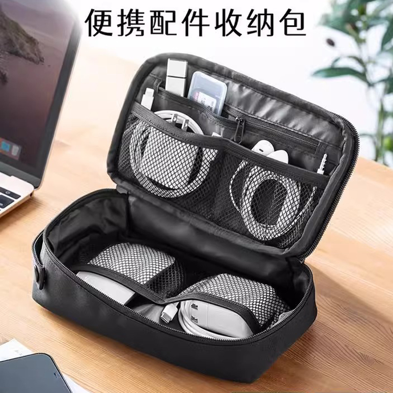 收纳包日本sanwa线束小物U盾