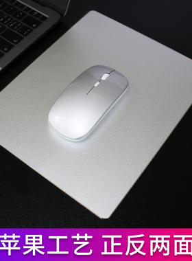 金属树脂双面鼠标垫适合苹果联想铝笔记本电脑铝合金定制男女生
