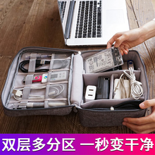 数据线收纳包多功能数码收纳U盘耳机充电器鼠标收纳袋保护盒适合苹果联想小米戴尔华硕笔记本电源线配件定制