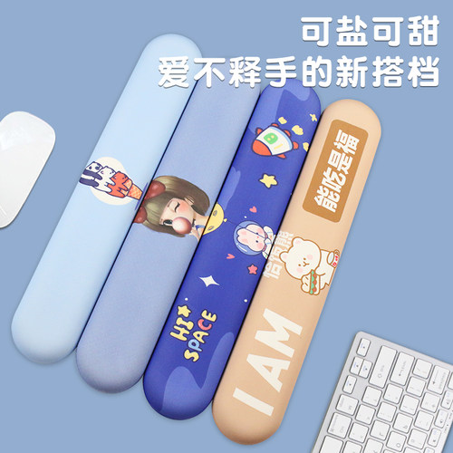 护腕硅胶创意3D防滑腕托