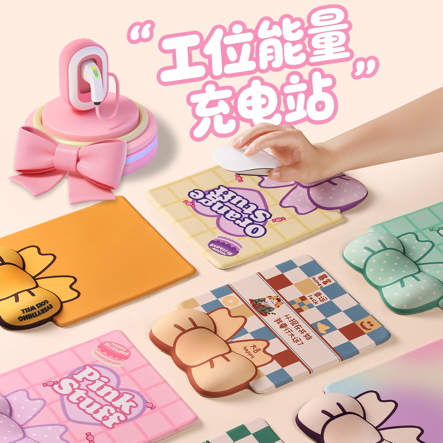 可爱卡通电脑鼠标垫护腕垫手腕垫子护手垫子手托工位创意办公桌面