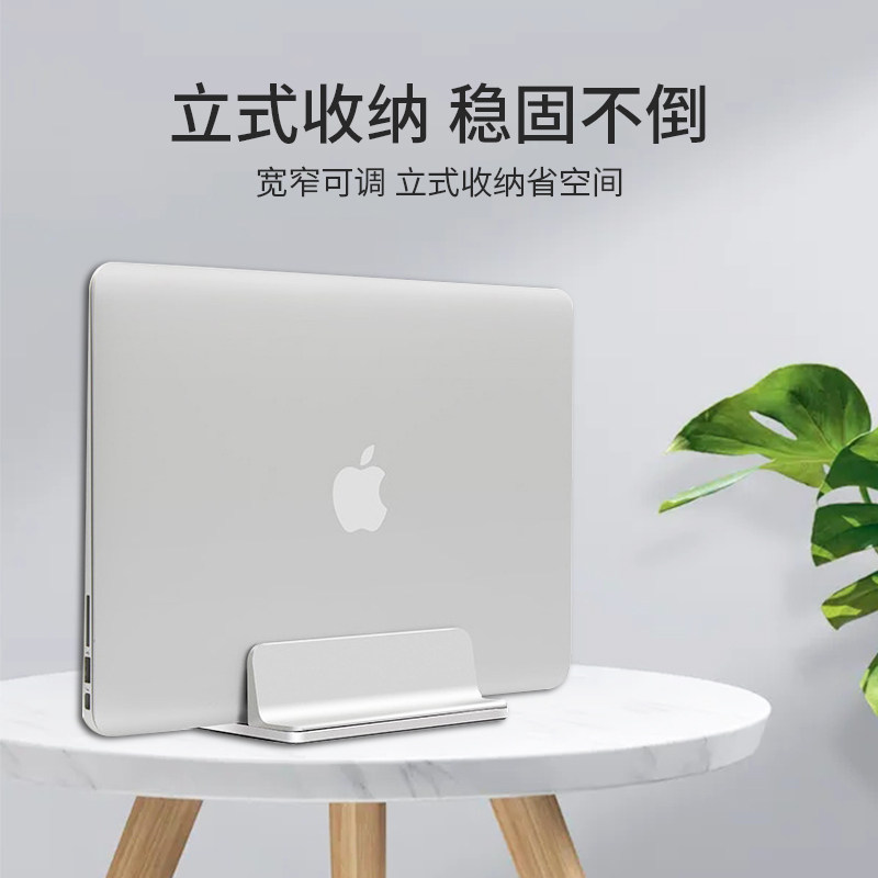 笔记本立式支架平板竖式直立收纳整理架置物竖立电脑架托铝合金置物架子怎么样,好用不?