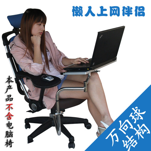 键盘鼠标椅子托板免打孔笔记本桌