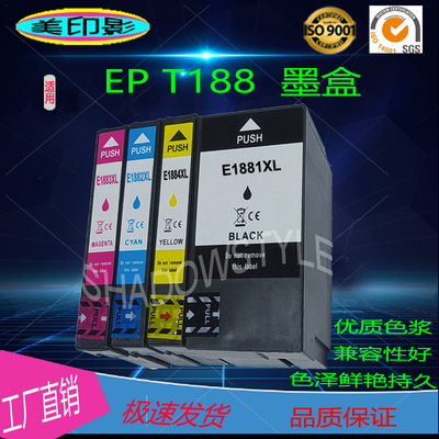 适用爱普生EPSONT1881墨盒1881-4 芯片 可填充 墨水 打印机3641