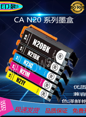 适用佳能 NG20 21墨盒芯片 墨水填充CANON打印机XK100彩色 黑色连