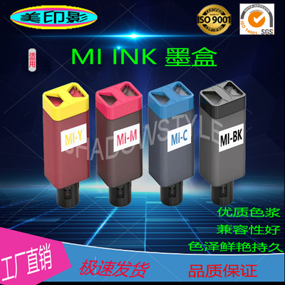适用小米米家MI 打印机 墨盒 墨水 TEJ4000CN