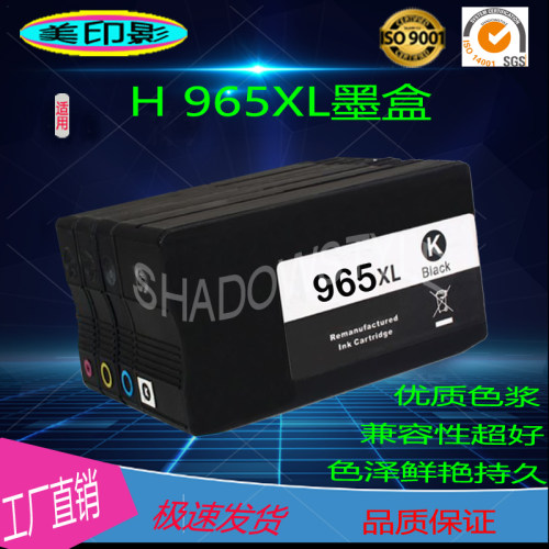 打印机墨盒墨水芯片耗材大容量