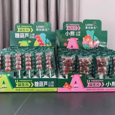 爱优新生益生元山楂软糕糖葫芦小熊15g/支即食解馋零食小吃包邮