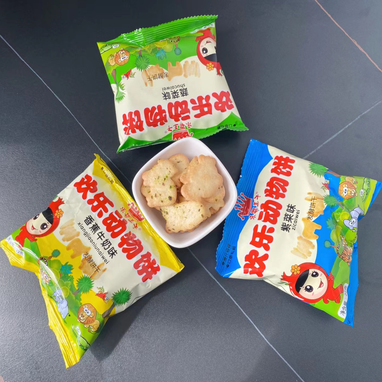 乐婴王子欢乐动物发酵饼干22克薄片松脆牛奶香蕉紫菜蔬菜零食小吃,零食/坚果/特产,发酵饼干,淘宝优惠券,粉丝福利购,淘宝优惠卷