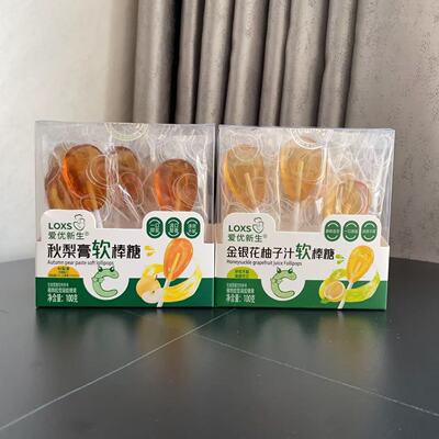 爱优新生软棒糖100克（9支）秋梨膏金银花柚子汁棒棒糖果零食