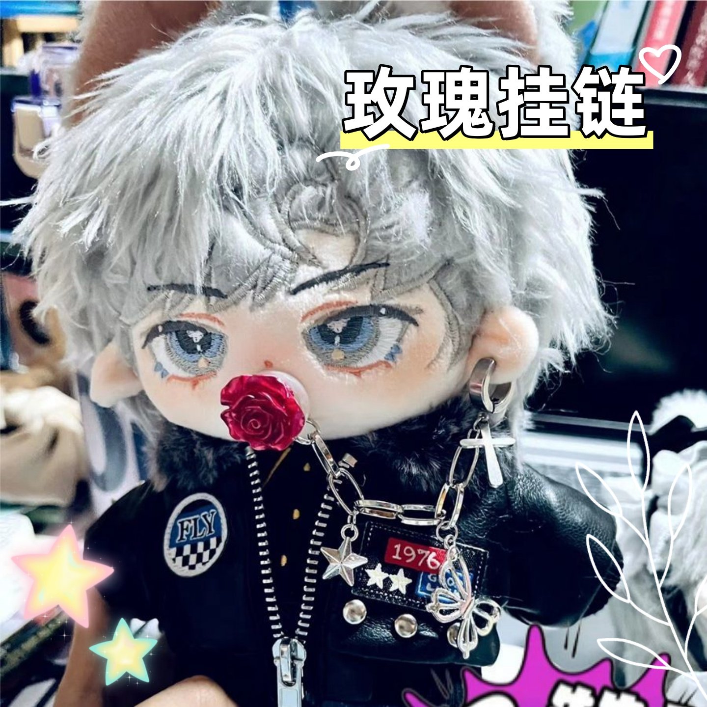 棉花娃娃玫瑰奶嘴贴挂链高颜值棉花娃娃暗黑耳夹配件拍照场景道具,模玩/动漫/周边/娃圈三坑/桌游,棉花娃娃场景道具娃屋,淘宝优惠券,粉丝福利购,淘宝优惠卷