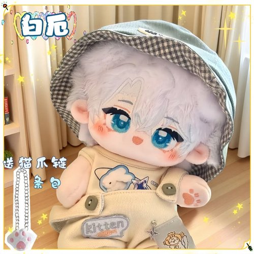 崩坏星穹铁道白厄棉花娃娃