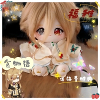原创漫画食物语同人周边20cm福稚棉花娃娃食物语幼年佛跳墙属性