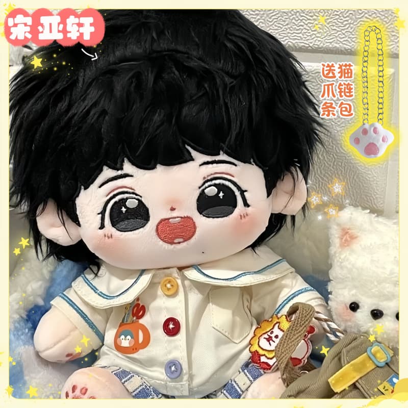 时代少年团宋亚轩棉花娃娃20cm