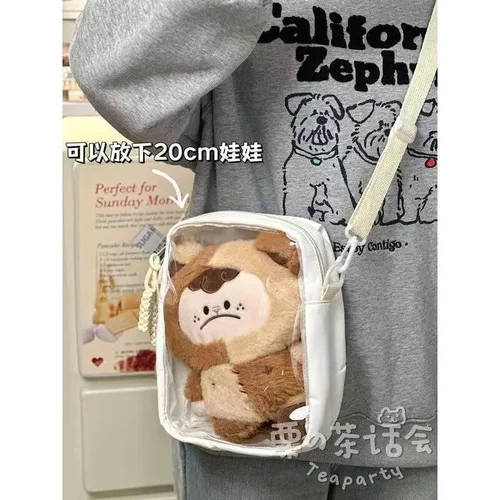 日系ins简约百搭斜挎包 软妹20cm娃包包女二次元学生透明痛包