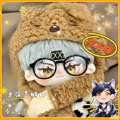 王者荣耀东方曜属性棉花娃娃20cm曜鹰子帅气可换装 男娃同人周边