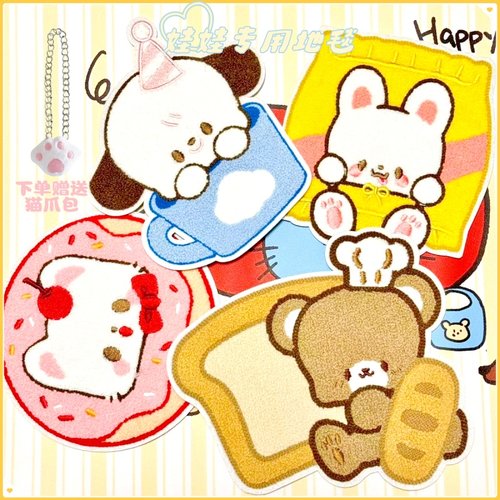 公仔可爱棉花娃娃专用地毯