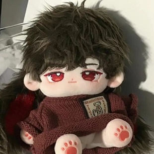 陆沉棉花娃娃光与夜之恋公仔20cm光与夜之恋动漫周边公仔礼物可爱