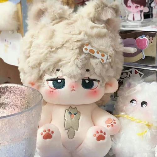 棉花娃娃男款20cm花生豆现货