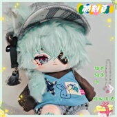 崩坏星穹铁道那刻夏属性20cm棉花娃娃可爱毛绒玩偶可换装 送礼物女