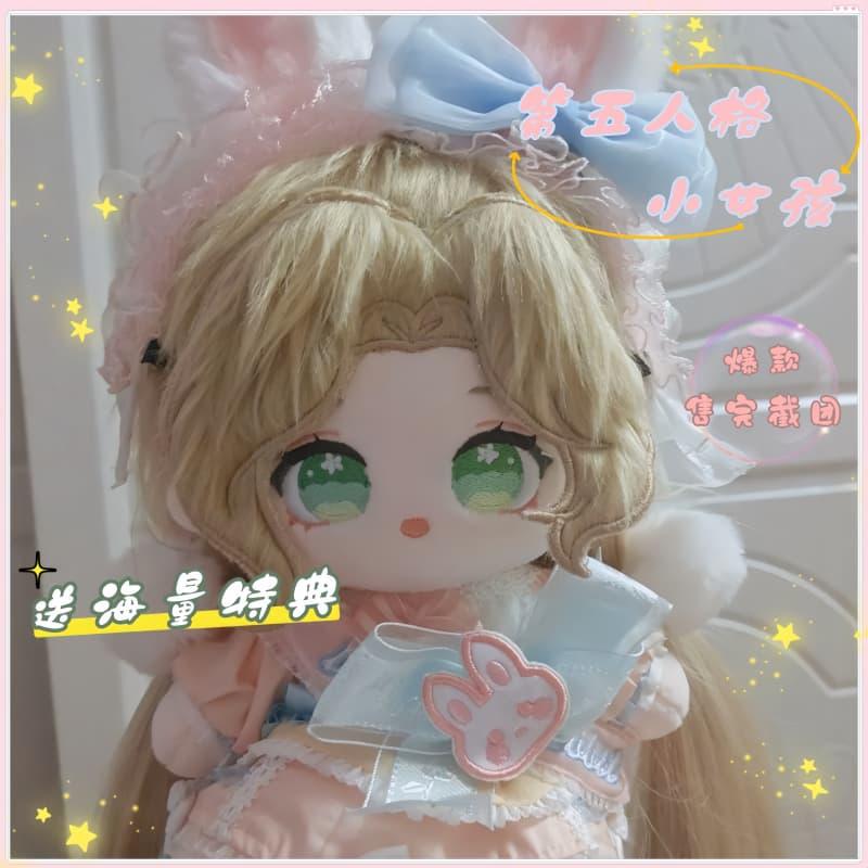 第五人格小女孩属性同人棉花娃娃