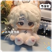 第五人格作曲家属性猫猫狂想曲20cm棉花娃娃毛绒玩偶同人周边礼物