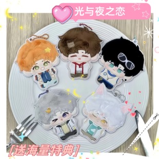 光与夜之恋新款刺绣贴小饼干齐司礼萧逸陆沉查理苏周边挂件礼物