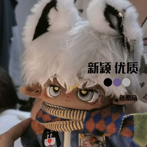 黑皮肤棉花娃娃Astro小猫男娃