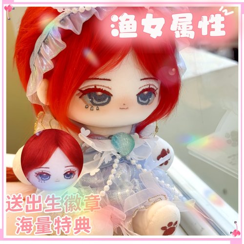 第五人格属性渔女垂泪的神女