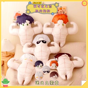 光与夜之恋抱枕肌肉陆沉萧逸查理苏齐司礼夏鸣星毛绒靠垫床头趴枕