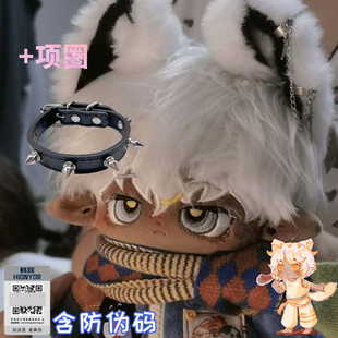 棉花娃娃黑皮小猫男娃新兔毛20cm无属性帅气可爱玩偶公仔节日礼物