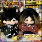 排球少年黑尾铁朗孤爪研磨20cm棉花娃娃可爱玩偶玩偶动漫周边礼物