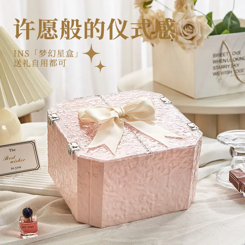 礼品盒礼盒仪式感礼物盒送男生女友生日礼物包装盒高级伴手礼空盒