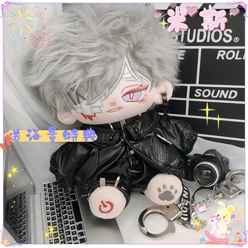 动漫原创正版千手扉间棉花娃娃